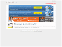 Tablet Screenshot of muzon4ik.ru